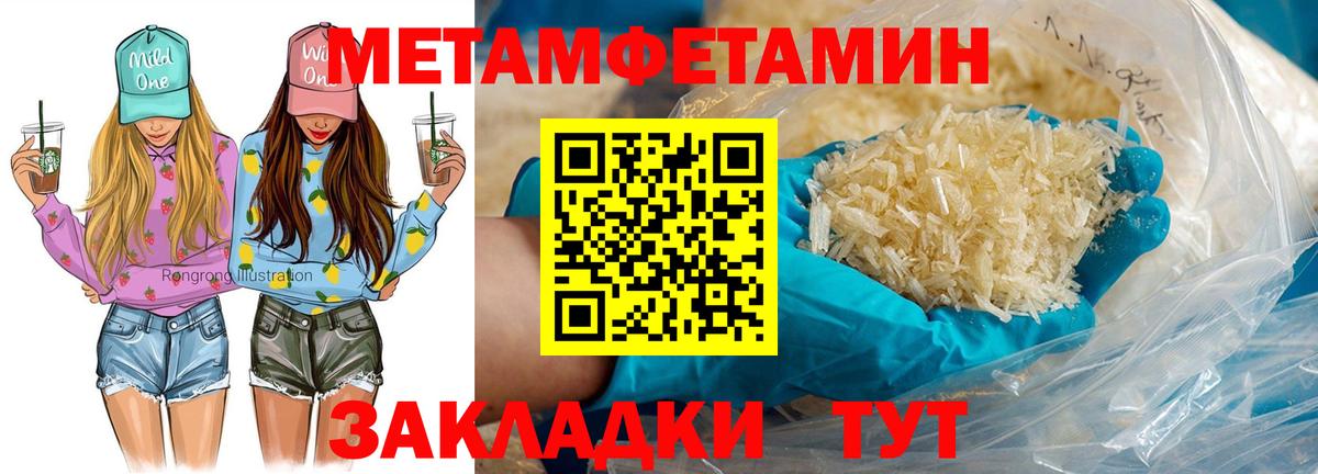 АМФЕТАМИН 97% Саяногорск