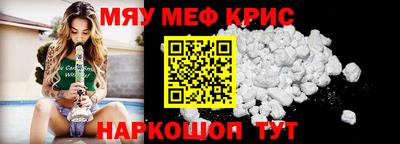 сатива Северобайкальск