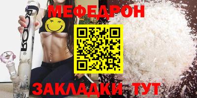 сатива Северобайкальск