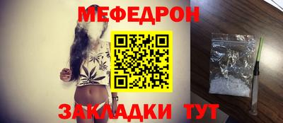 спайс Свободный