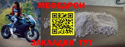 сатива Северобайкальск