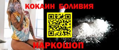 кокс Севастополь