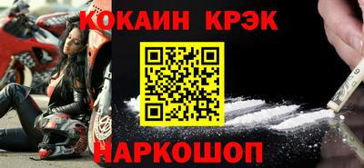 спайс Свободный