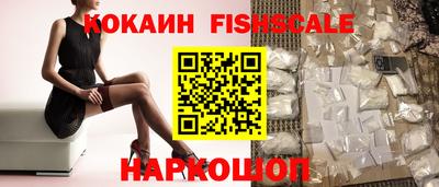 спайс Свободный