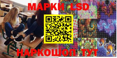 сатива Северобайкальск