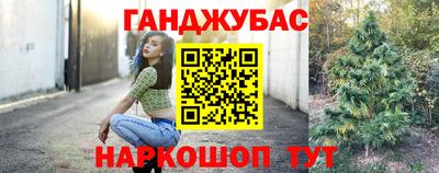 спайс Свободный