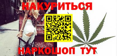 сатива Северобайкальск