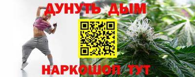 сатива Северобайкальск
