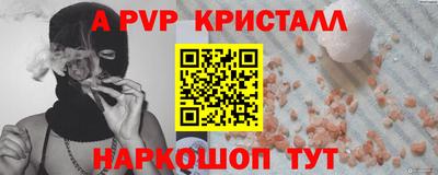 кокс Севастополь