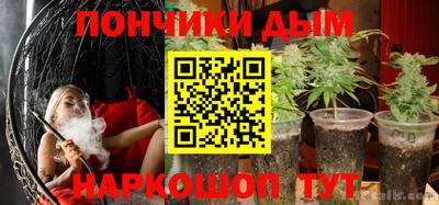 сатива Северобайкальск