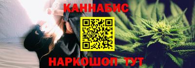 сатива Северобайкальск