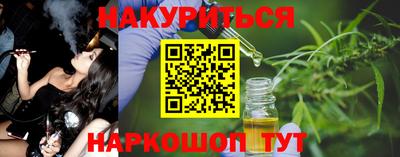 спайс Свободный