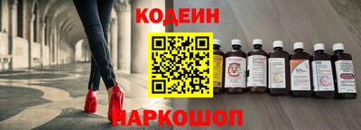 шишки Сланцы