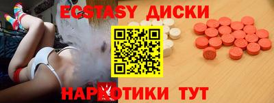 бошки Славянск-на-Кубани