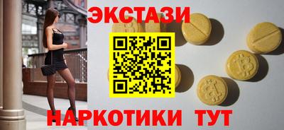 сатива Северобайкальск