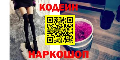бошки Славянск-на-Кубани