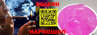 шишки Сланцы