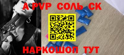 кокс Севастополь