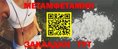 кокс Севастополь