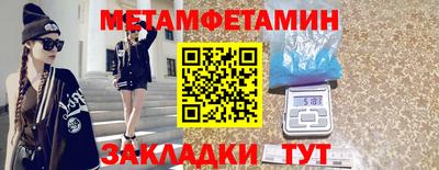 сатива Северобайкальск
