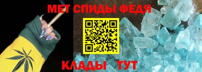 спайс Свободный
