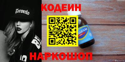 спайс Свободный