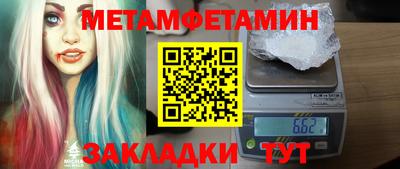 спайс Свободный