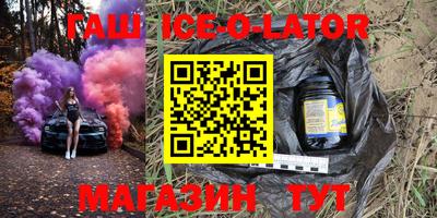 кокс Севастополь