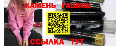 сатива Северобайкальск