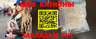 кокс Севастополь