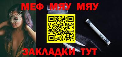 МДПВ Славгород