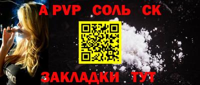 кокс Севастополь