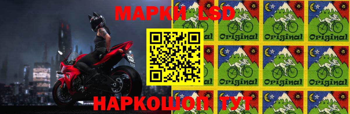 LSD-25 экстази  Вход с VPN  Лсд 25 экстази ecstasy  Саяногорск  ЛСД экстази ecstasy 