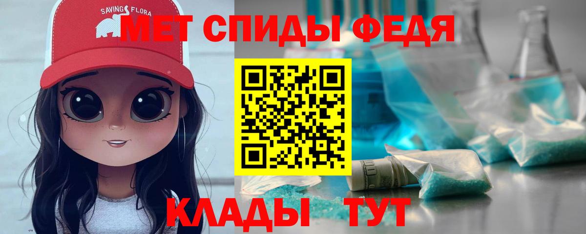 Первитин пудра Саяногорск