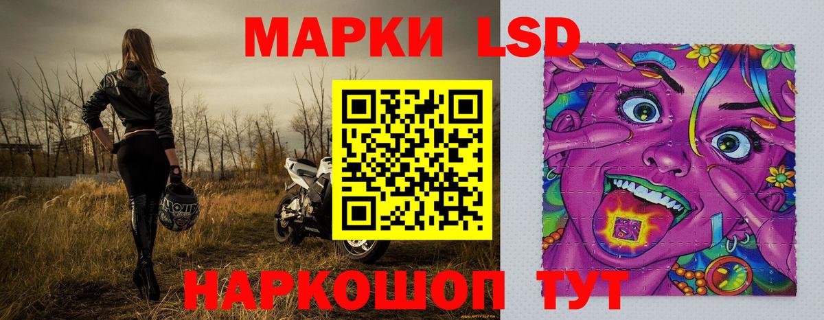 как найти закладки  Наркотические марки 1,5мг  Марки N-bome  Вход с VPN  Саяногорск 